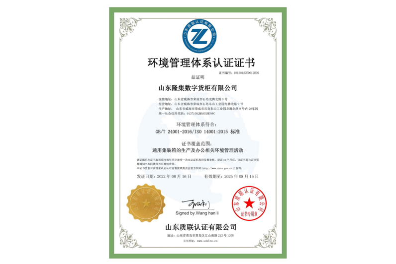 永利集团·yl8cc(中国游)官方网站