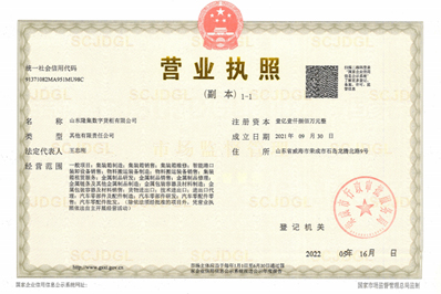 永利集团·yl8cc(中国游)官方网站