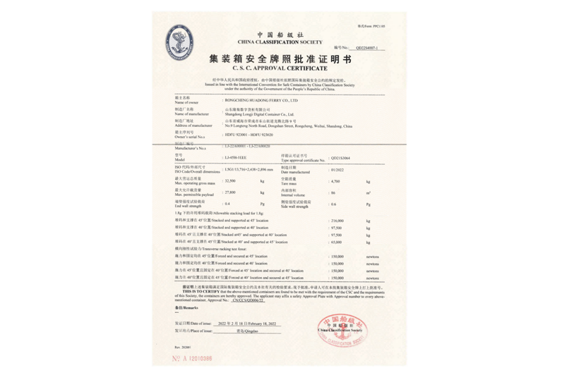永利集团·yl8cc(中国游)官方网站