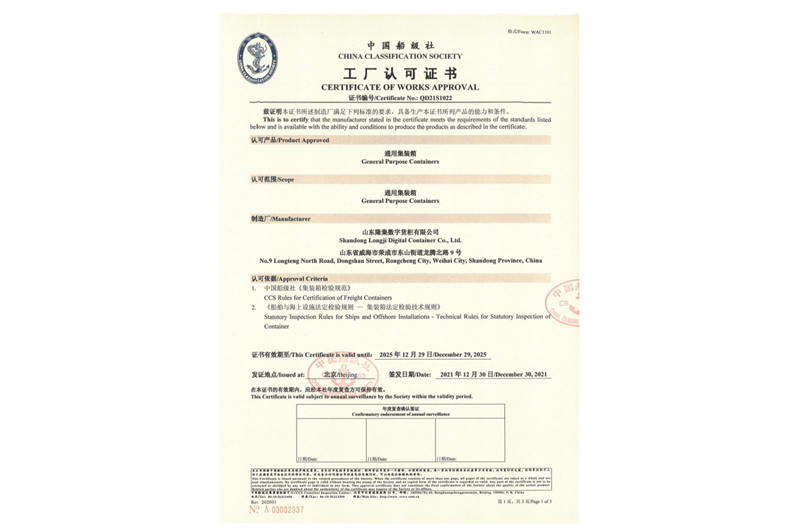 永利集团·yl8cc(中国游)官方网站